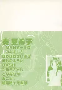 [Anthology] Little Pierce Vol.31