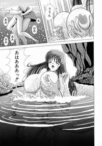 [Sakuraba Jouichirou] Oba no Kyonyuu, Itoko no Bakunyuu