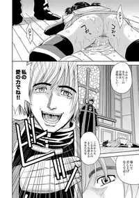 [Kaneyama Shin] Saint Kangoku Gakuen 2 ch.1-16 (magazine)