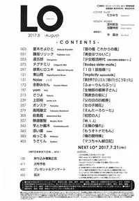 COMIC LO 2017-08 [Digital]