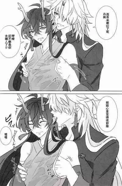 蒼龍アーカイブ