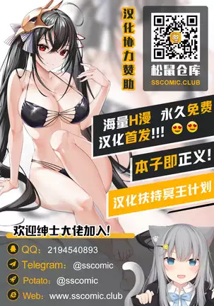 Ore no Artoria ga