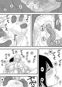 BAD BLOOD DAY『蠢く触手と壊されるヒロインの体』