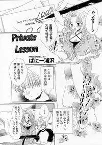 COMIC Angel Share Vol. 01