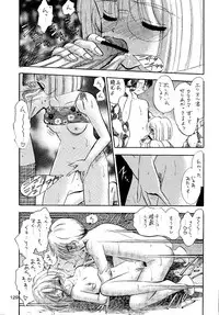 (SC15) [Mystic Chord (Gyro Amarume)] Awakening (Cardcaptor Sakura)