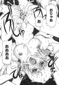 [Tom Tamio] Inran Jokyoushi Shounen Kari