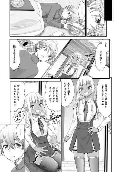 COMIC Anthurium 2020-01