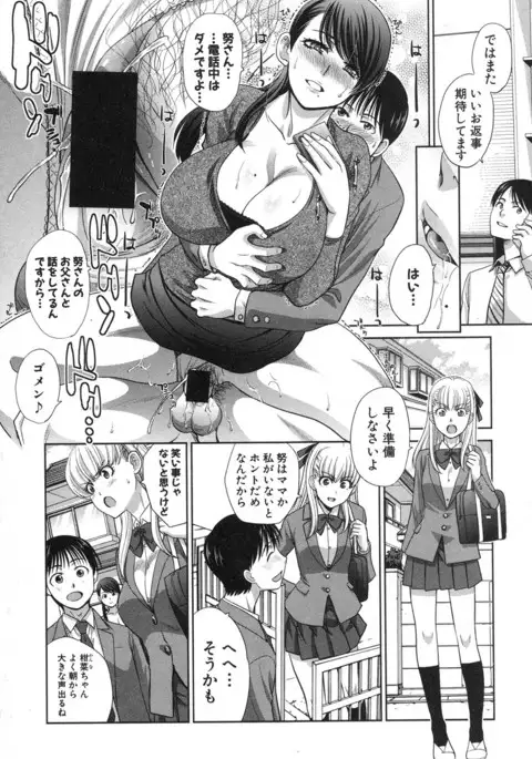 COMIC Shingeki 2017-04