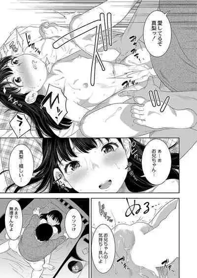 COMIC Reboot Vol. 42