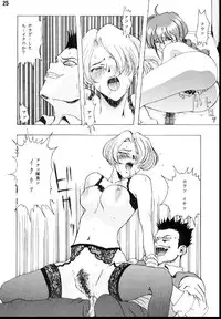 [Manga Super (Nekoi Mie)] Romance (Sakura Taisen)