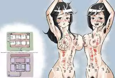 [Enueeru] Shikyuu Datsu Sex after ~Kichiku Kankin Hen~