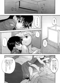 COMIC Megastore 2008-09