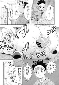 COMIC Megastore 2005-09