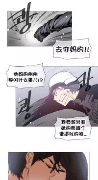 HouseHold Affairs 【卞赤鲤个人汉化】1~32话（持续更新中）