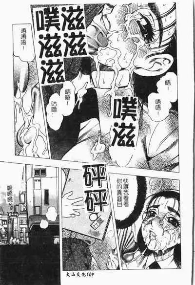 -Tin Tin Densha Vol.1