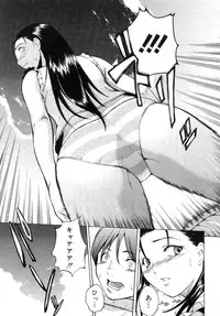 COMIC Megastore 2005-09