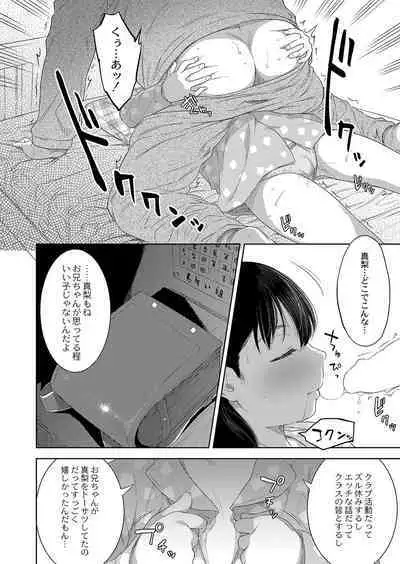 COMIC Reboot Vol. 42