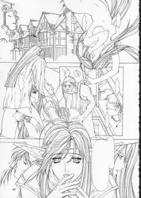 [Essentia] Side2.0 1998 Summer