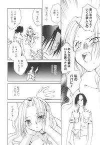 [Okano Ahiru] Body/Life