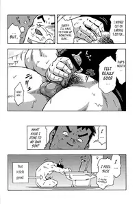 [Noda Gaku] Abunai Kankei Ch. 3 [English]