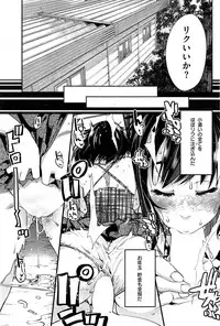 COMIC Kairakuten BEAST 2015-07