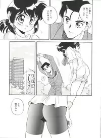 [Araki Akira] Soft x Hard