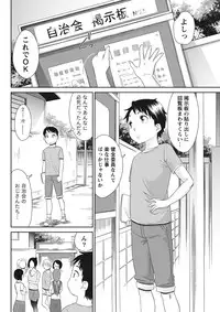 Monthly Vitaman 2015-11 [Digital]