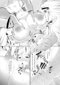 [Sasaki Maru] Torokeru Chinyuu