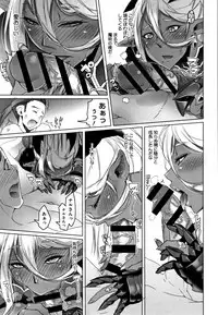 Hagane no Koromo no Otome-tachi