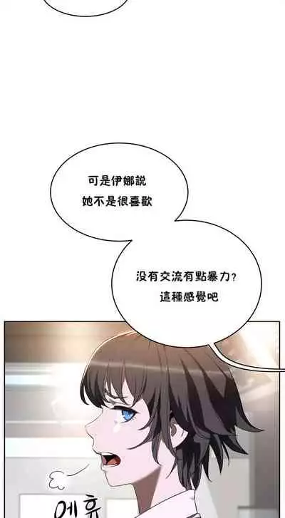 性教育 1-30 中文翻译（更新中）