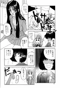 [ANYAKUNIN] LOVE EMOTION