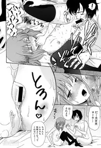 [Hoshitsuki Neon] Hime-sama Biyori