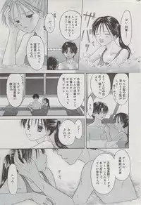 Manga Bangaichi 2009-07