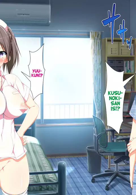 Inran Virus Ch. 1-2, 5