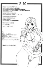 (C86) [MUSHIRINGO (Ashiomi Masato)] DUSK OF ZERO (Drakengard 3) [Chinese] [无毒汉化组]