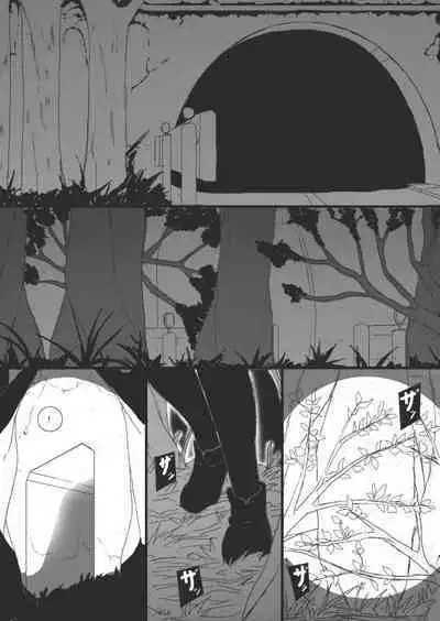 Injoku no Haraishi 5