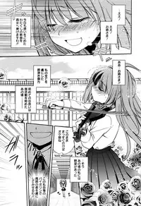 Manga Bangaichi 2016-03