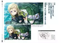 戦国†恋姫 ~乙女絢爛☆戦国絵巻~ ビジュアルファンブック-1