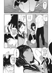 COMIC AUN 2018-01 [Digital]