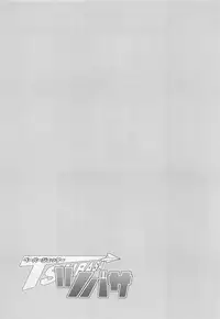 (ShotaFes 2) [J-M-BOX (Takatsu Keita)] Paper Jetter Tsubasa