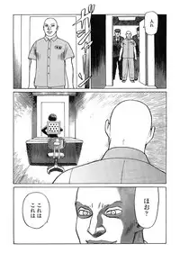 [Yamamoto Atsuji] Ammo Vol 4 [Digital]