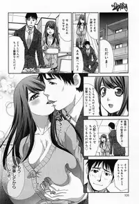 COMIC Anthurium 010 2014-02