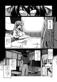 [Akazawa Red] Milk Partners!