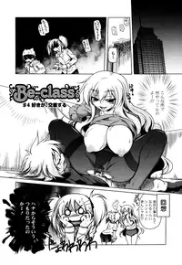 [Akazawa Red] Milk Partners!