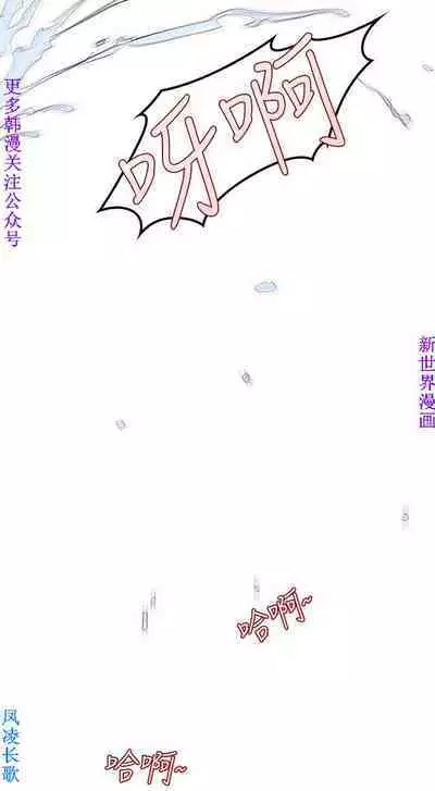 他的那裏1-36完结【中文】韩国