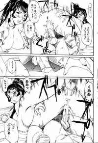 COMIC DOLPHIN 2004-01