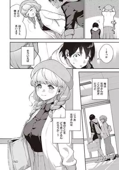 [Herio] Kite. [Digital]