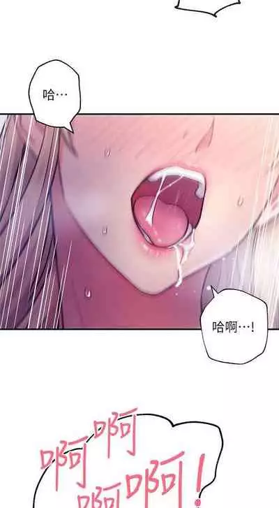 【周二连载】继母的朋友们（作者：Red-A&頸枕） 第1~68话