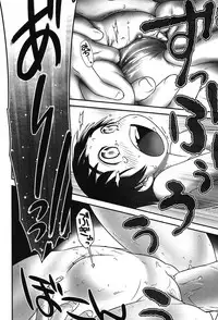 そーにゅー！ぴーほーる