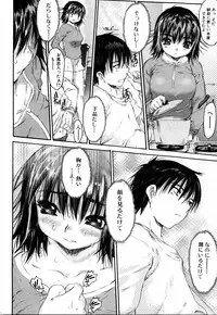 Bishoujo Teki Kaikatsu Ryoku 2006 Vol.10